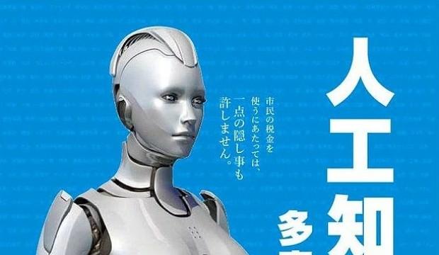Yapay zekalı robot başkanlığa adaylığını koydu!