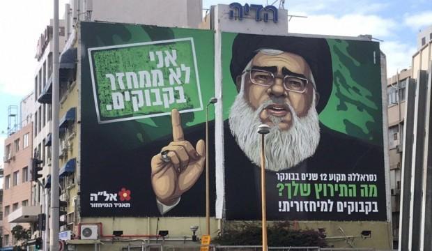 İsrail sokaklarında Nasrallah posterleri! Sebebini duyunca...