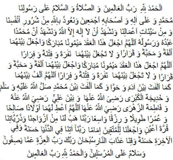 Dini Nikah Nedir Imam Nikahi Nasil Kiyilir Ve Neler Sorulur Imam Nikahi Sartlari Masiva Haberleri