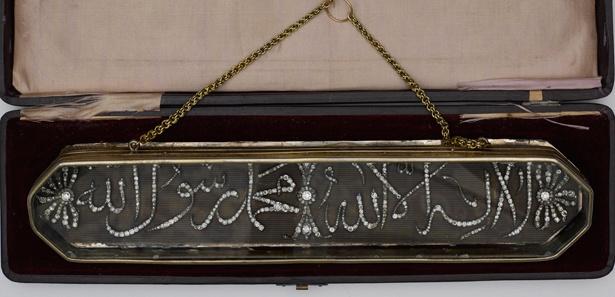 ‘Aşk-ı Nebi Sergisi' Ayasofya'da açılıyor
