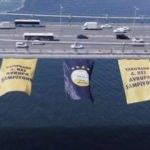 Vakıfbank'ın bayrağı FSM'ye asıldı