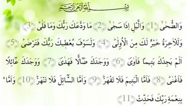 Vedduha suresi ezberle