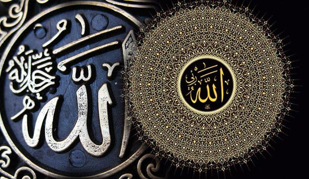 Allahın sıfatları - anlamları: Allahın Zati & Subuti Sıfatları ne demek?