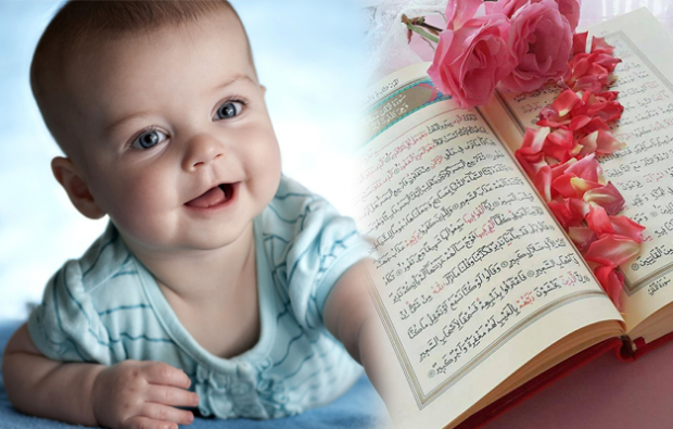 Doğuma girmeden önce hangi sureler okunmalı?Doğum için okunacak en etkili dualar