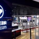 Alibaba Kaola'yı 2 milyar dolara satın alıyor