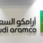 Aramco'nun halka arz tarihi belli oldu