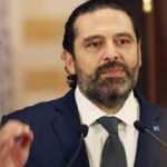 Hariri: Ülke belirsizliğe doğru gidiyor
